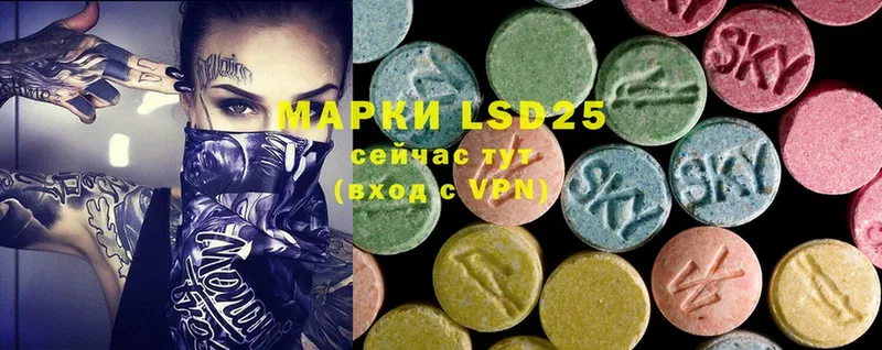 LSD-25 экстази ecstasy  Уссурийск 