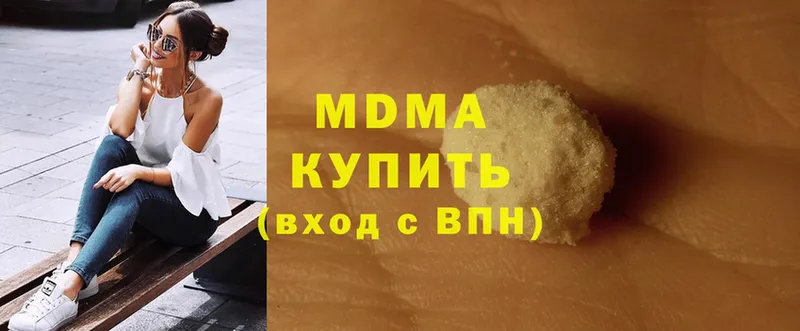 MDMA Molly  Уссурийск 